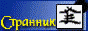 Тьмы ли сиянье...