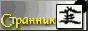 Тьмы ли сиянье...